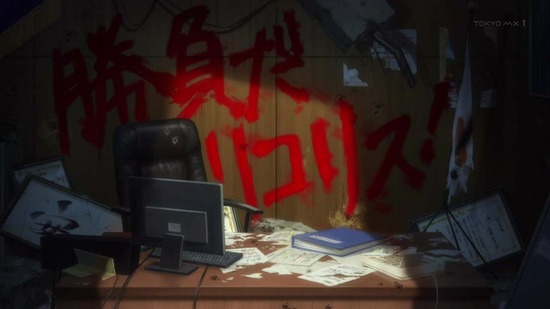 リコリス・リコイル　７話場面カット026