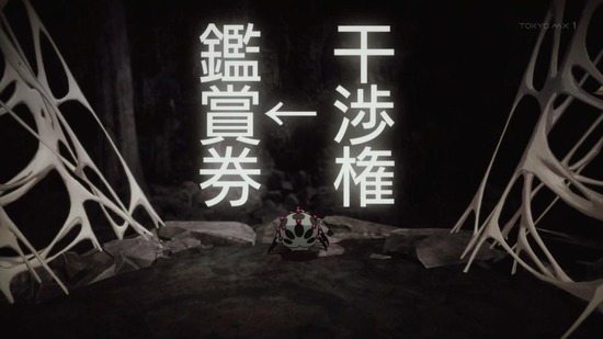 蜘蛛ですが、なにか？　５話 場面カット006