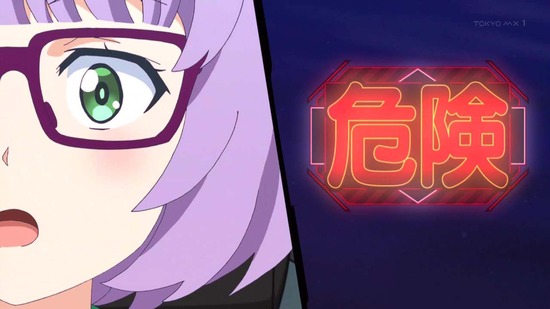 ソラとウミのアイダ 9話場面カット035