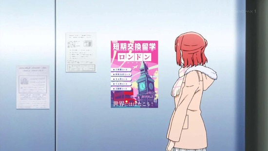 ラブライブ! 12話場面カット017