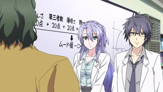 理系が恋に落ちたので証明してみた。 6話場面カット009