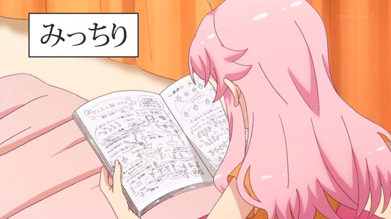 アニマエール! 8話場面カット019