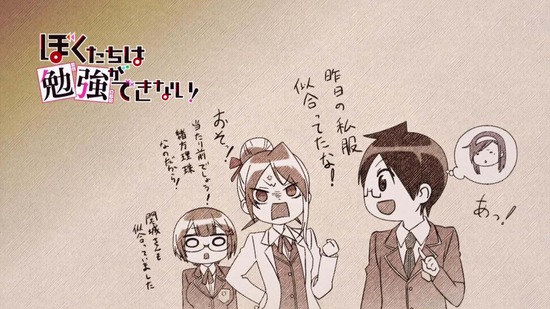 ぼくたちは勉強ができない 7話番組カット027