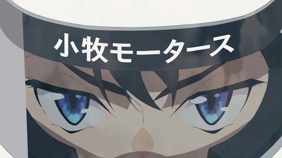 オーバーテイク! Rd.01場面カット036