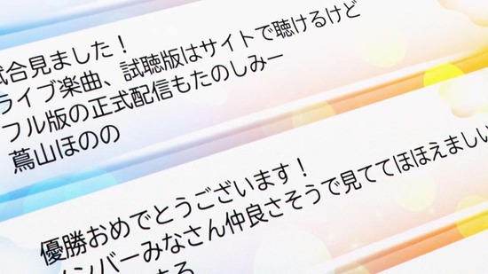 Extreme Hearts 12話場面カット014