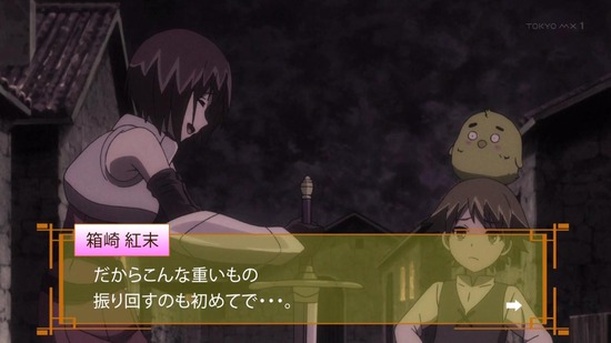 100万の命の上に俺は立っている 2話場面カット014