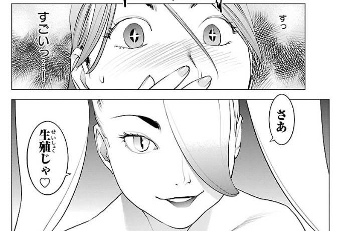 2seishokuki004.jpg
