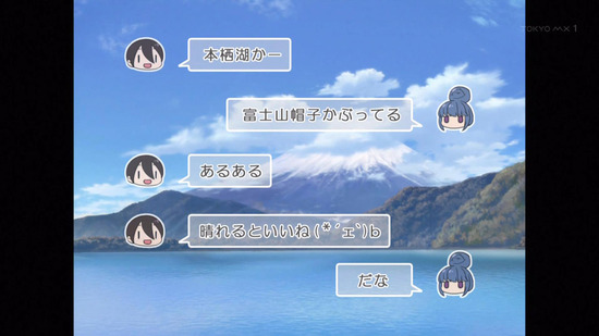 ゆるキャン△ 1話場面カット010