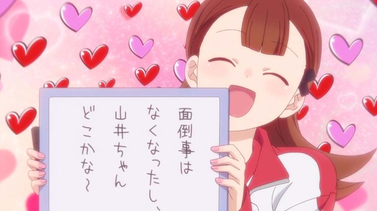 古見さんは、コミュ症です。 15話番組カット009