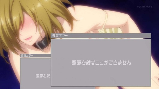 異世界迷宮でハーレムを 1話場面カット036