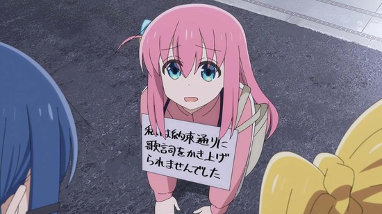ぼっち・ざ・ろっく! 4話場面カット026