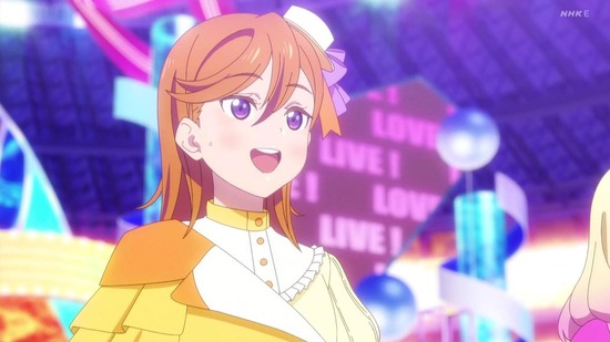 ラブライブ!スーパースター!! 12話場面カット056