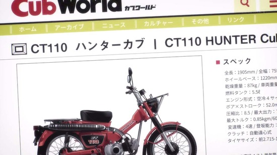 スーパーカブ　５話場面カット021