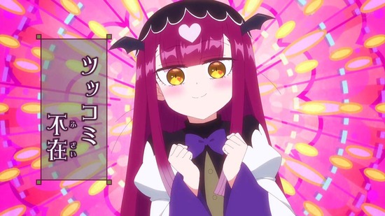 魔王城でおやすみ 8話場面カット024