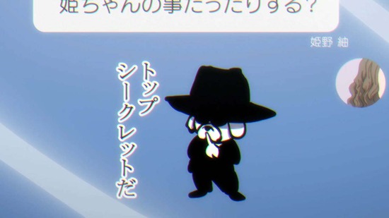 もういっぽん! 7話場面カット054