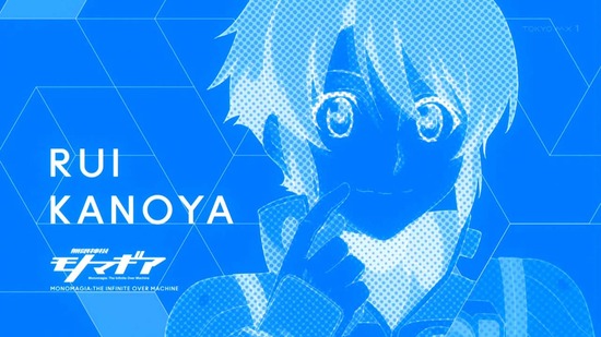 レクリエイターズ13話場面カット015