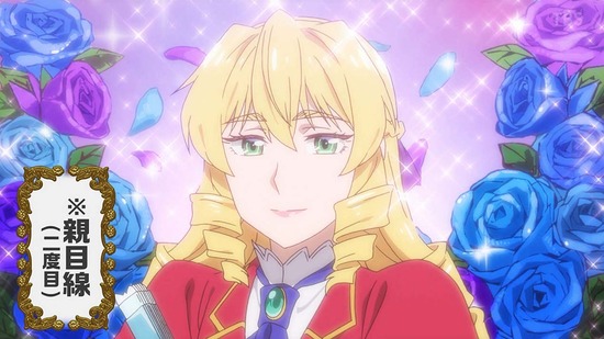 悪役令嬢転生おじさん　１話場面カット008