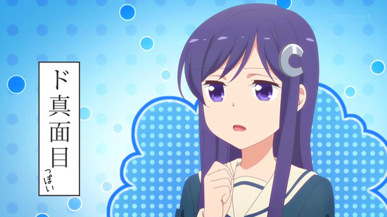 アニマエール! 1話場面カット011