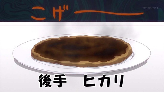 干物妹!うまるちゃんR 9話番組カット033