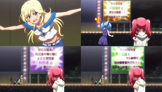 アイドル事変 事変09場面カットSample004