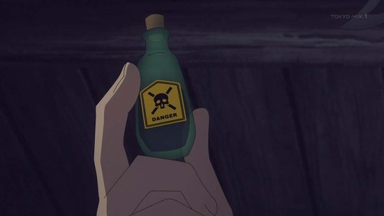 Engage Kiss　７話場面カット026