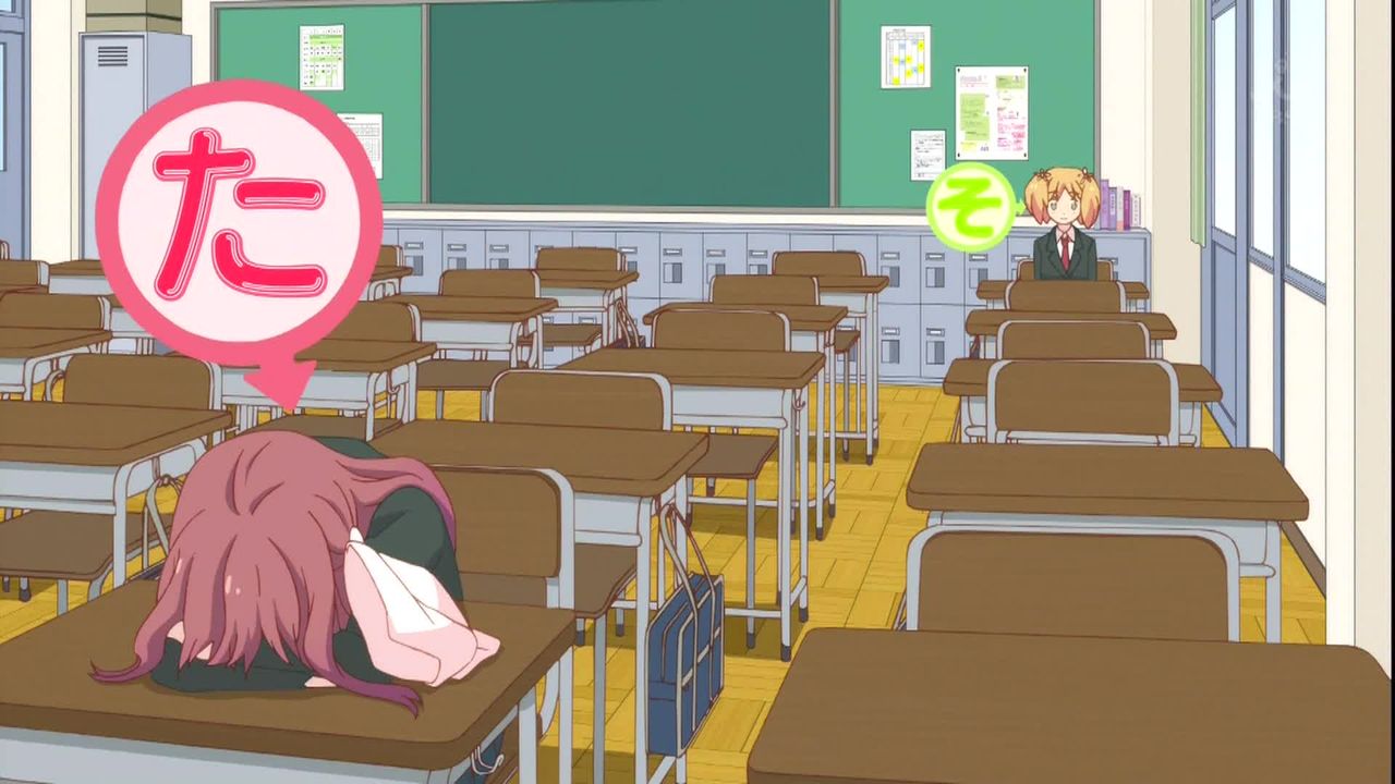 桜Trick 1話その1020
