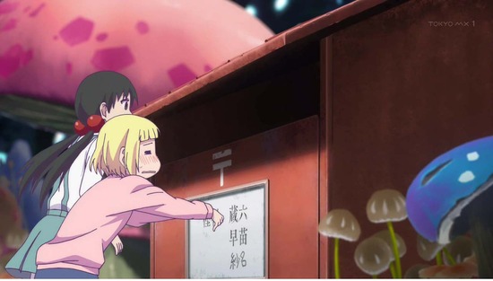 アリスと蔵六 12話場面カット_009