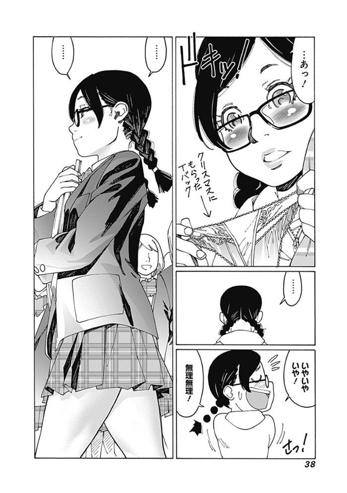 6OTOMENOTEIKOKU004.jpg