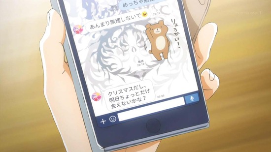 月がきれい 11話場面カット_014