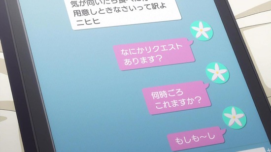 とある科学の超電磁砲T 20話場面カット039