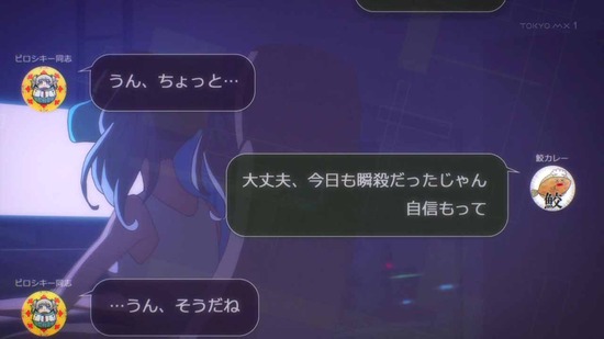 サークレット・プリンセス　６話番組カット005