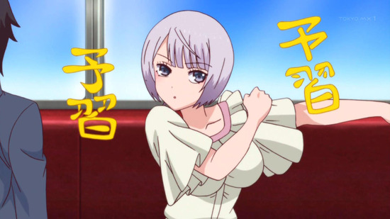 僕の彼女がマジメ過ぎるしょびっちな件 3話番組カット021