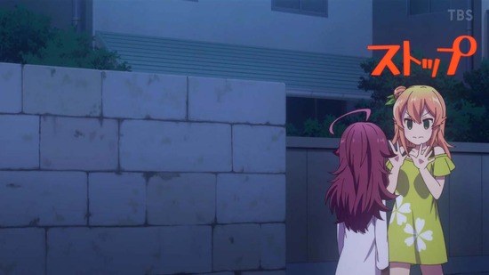 まちカドまぞく 2丁目 12話場面カット044