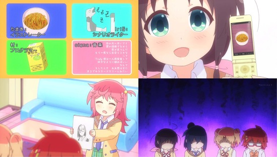 ステラのまほう 8話画像sample_006