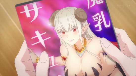 2.5次元の誘惑 12話場面カット016