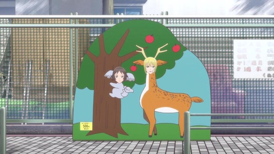 女子高生の無駄づかい 7話番組カット031