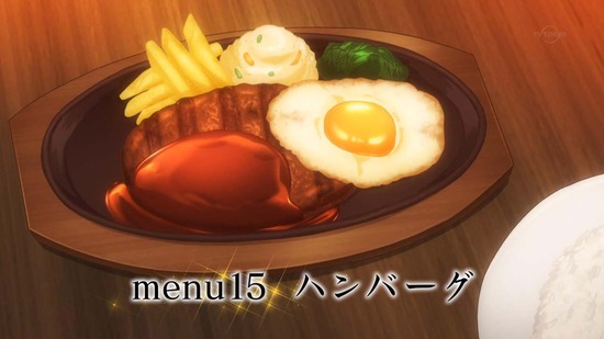 異世界食堂 8話場面カット_008