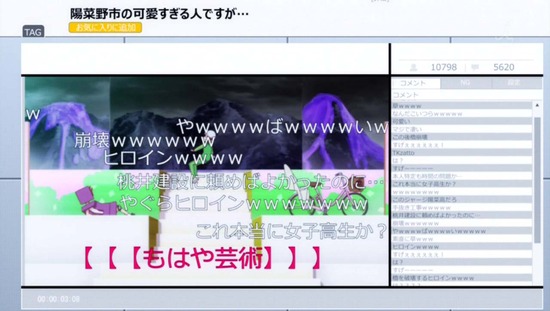 アクションヒロイン チアフルーツ 1話場面カット043