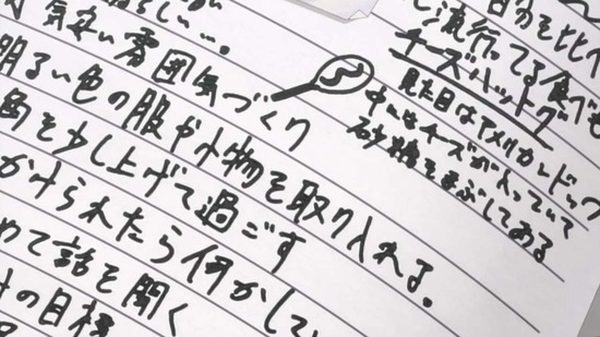 スキップとローファー　７話場面カット020