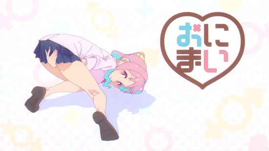 お兄ちゃんはおしまい! 3話場面カット083