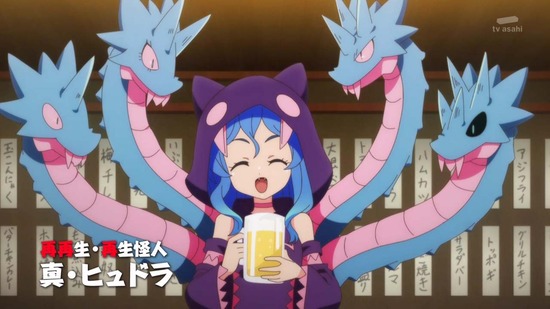 怪人開発部の黒井津さん 7話画面カット003