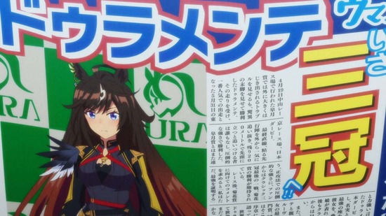 ウマ娘 プリティーダービー　２話場面カット002