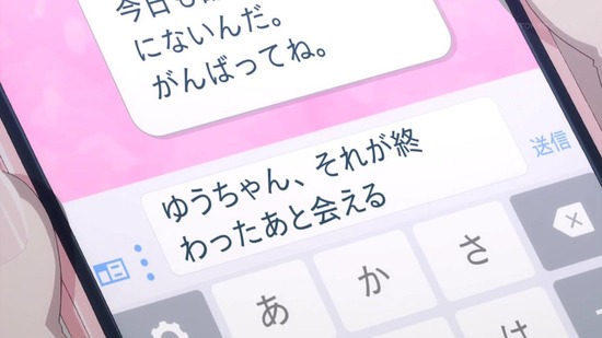 ラブライブ!虹ヶ咲学園スクールアイドル 12話場面カット029