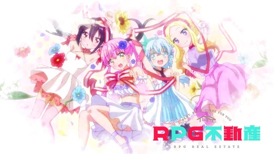RPG不動産 11話場面カット028