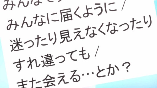 BanG Dream! 2nd Season 7話番組カット019