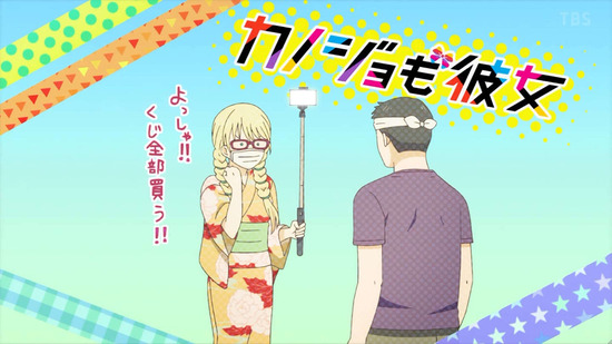 カノジョも彼女 3話場面カット36