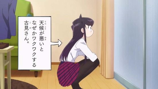 古見さんは、コミュ症です。 2話番組カット005