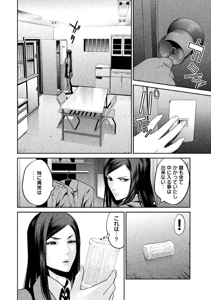 8hana014.jpg