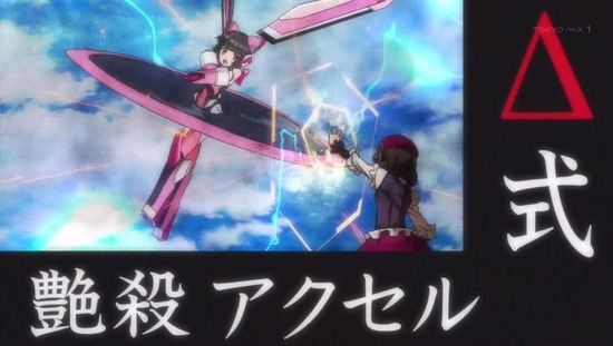 戦姫絶唱シンフォギアAXZ 6話番組カット_045
