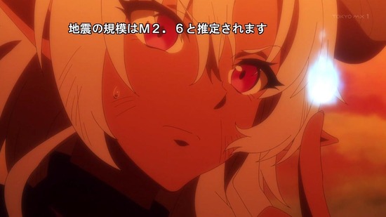 戦闘員、派遣します！　６話場面カット004